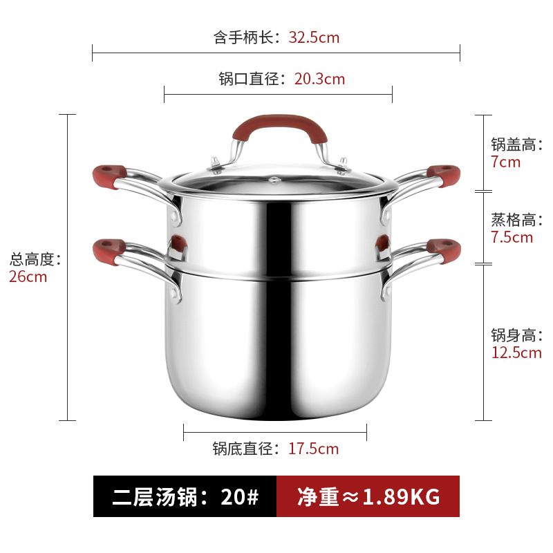 Fábrica directa 304 de acero inoxidable vapor de doble capa al por mayor cocinas cocinas cocinas cocinas de leche caseras cocinas de cocinas de cocinas gruesas