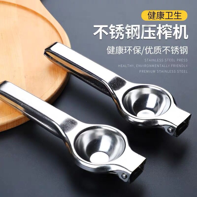Lemon Clip Small Juicer Fruit Manual Stainless Steel Juicer Lemon Juicer Linyi Factory Lemon Clip Small Juicer Fruit Manual Stainless Steel Juicer Lemon Juicer Linyi Factory