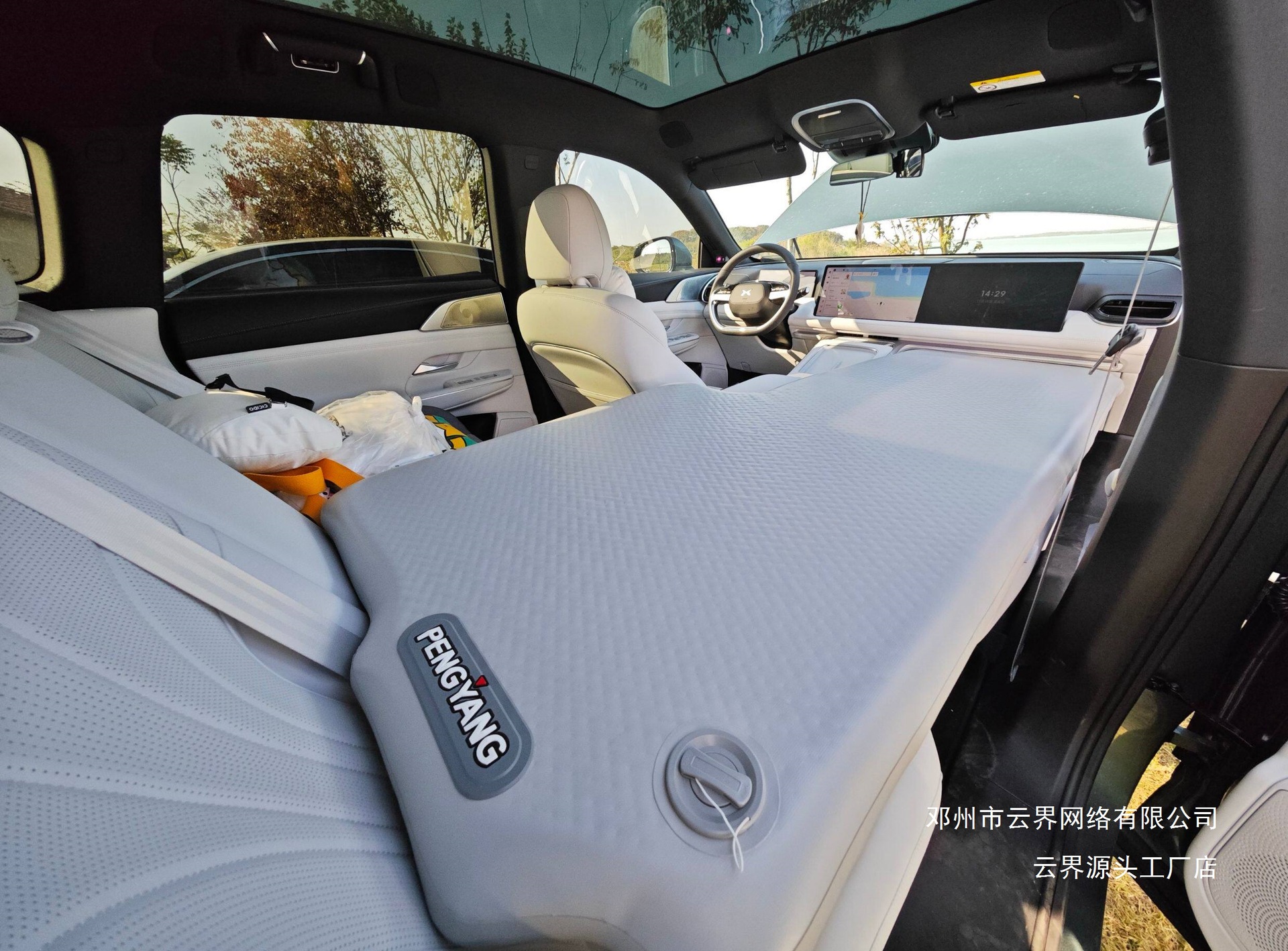 Cloud Realm Compatible with Wey Lanshan Car Inflatable Bed, Lanshan Modified, Original Factory Upgrade, Inflatable Bed with Paddle Board Design