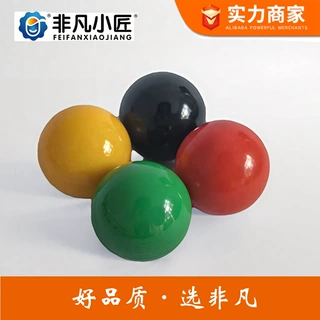 定制电木球M5M6M8M10M12M16 手柄球颜色胶木手柄球圆球 球形把手