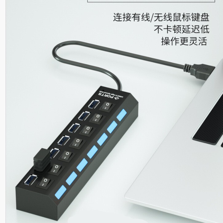 HUB7 ポート スプリッター 7 ポート ハブ 7 ポート、独立したスイッチとライト付き HUB7 穴エクステンダー マルチ インターフェイス|undefined