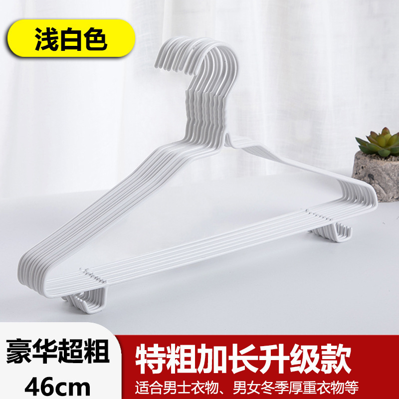 Percha de ropa gruesa y grande, percha de ropa doméstica sin huellas, percha de ropa para niños, percha de ropa para niños, percha de ropa para dormitorios, nueva fila