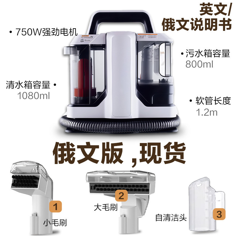 W05布艺清洗机 跨境家用欧规喷抽吸一体便携大吸力沙发地毯清洁机|undefined