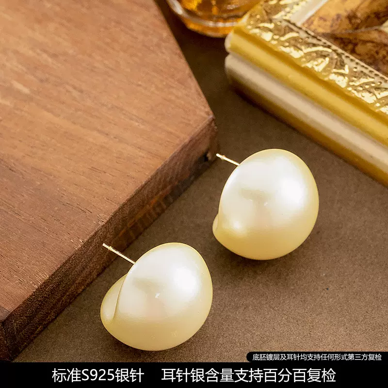 银针时尚个性赫本风不规则圆形开口笑珍珠耳钉高级感气质百搭耳饰