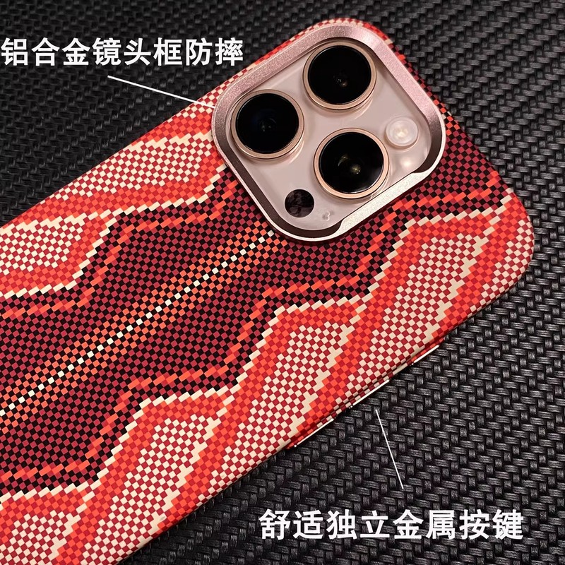 适用iPhone17PROMAX凯夫拉纹理磁吸手机壳苹果16超薄PC防摔保护套|undefined