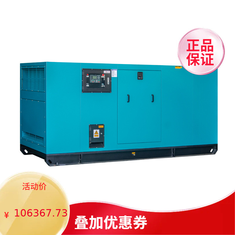新型50kva 80kva 100kva 125kVA 150kva 180kva 200kva 220kva 25