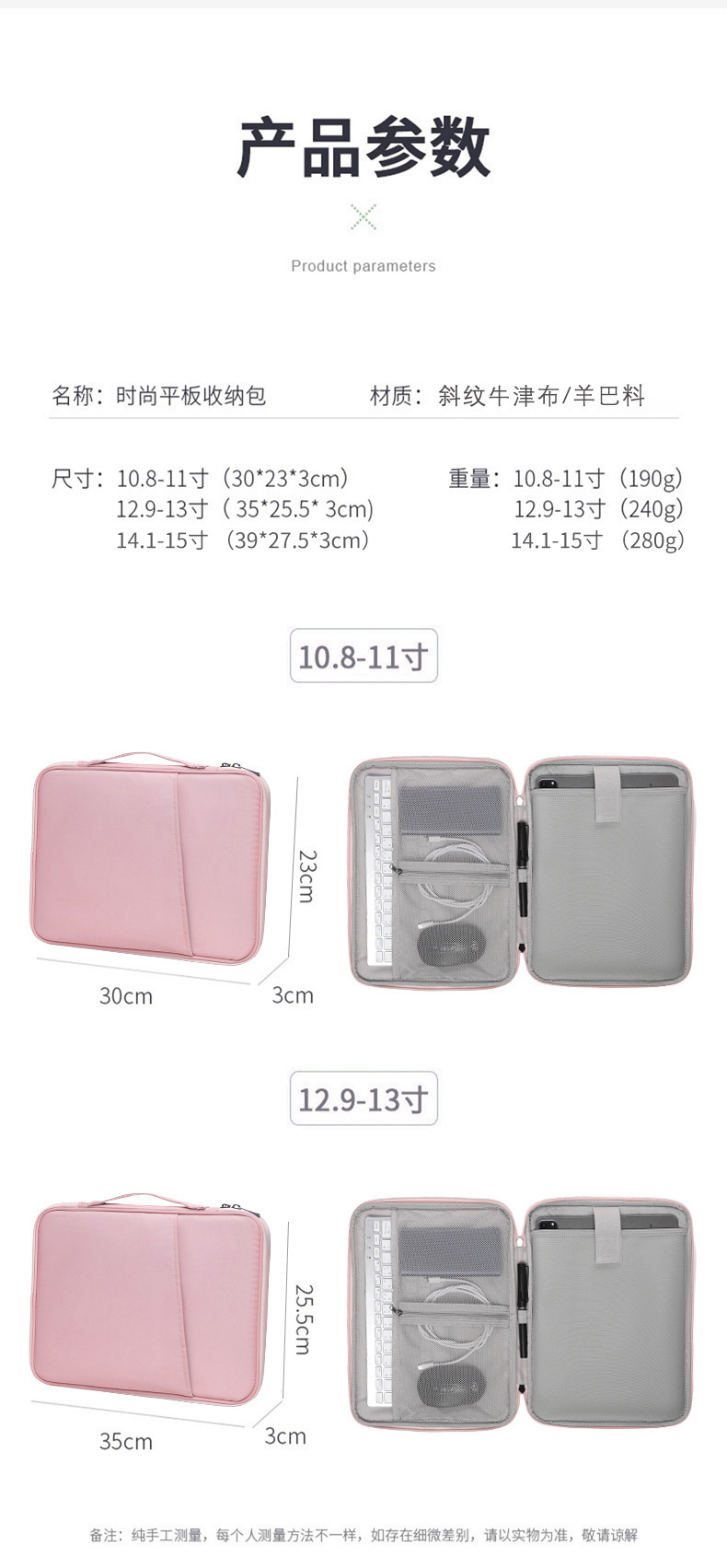 详情-13.jpg