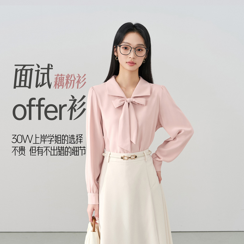 【offer shirt】Lotus pink shirt for women, summer attire for teacher interviews, formal chiffon top, elegant for commuting