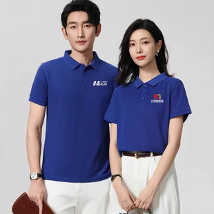 Summer Pure Cotton Short-Sleeved Polo Shirt Custom Work Clothes Printed with Logo Company Culture Shirt Corporate Team Lapel Work Clothes