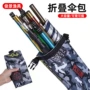 一体垂钓折叠帆布收纳袋
