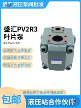 Һѹ��PV2R3-52/60/66/76/85/108/116/125/136-F-R��ѹ����ҶƬ��