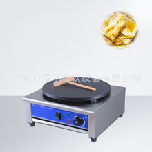 单头班戟炉商用煎饼机台式电热煎饼果子可丽饼机杂粮煎饼果子机