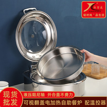 不锈钢电加热自助餐炉圆形液压款可视翻盖熟食保温炉布菲炉buffet