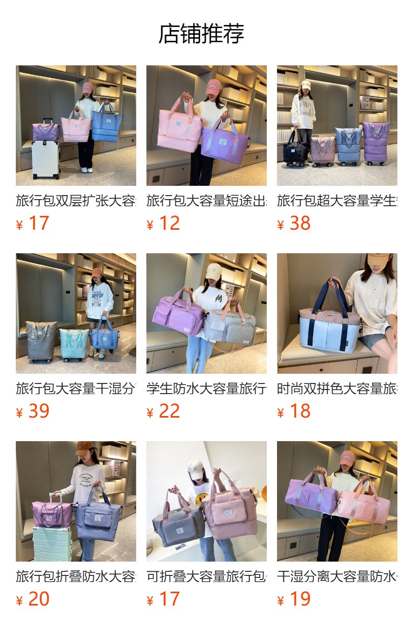 预览状态下无法点击,发布后,可点击跳转到对应的商品页面