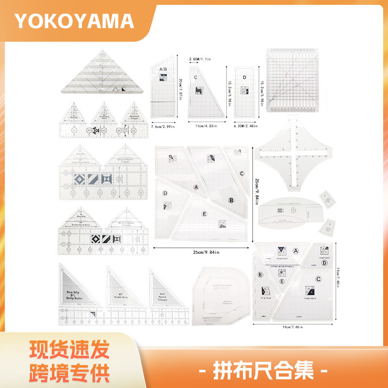 Diseño de prendas de vestir acrílico 90 ° regla de costura de tela de corte de tela doble regla de patrón de tela de corte