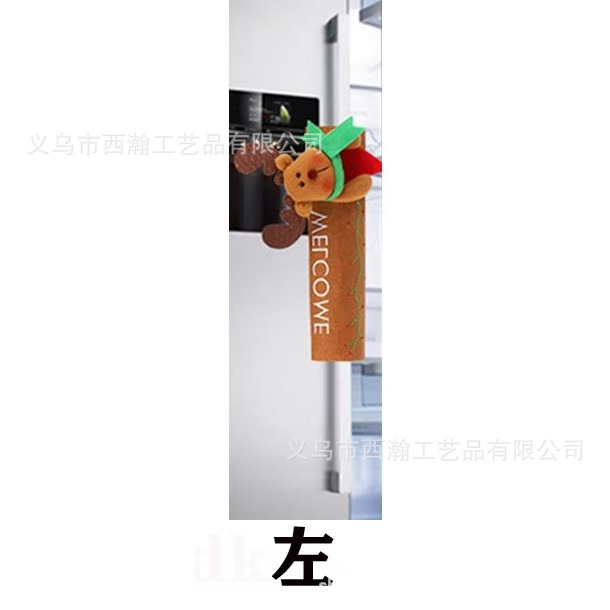 211C # 왼쪽 사슴 상자 게이지 450