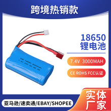 7.4V3000mAh 18650 �늳� �m����b����܇��� 2S 7.4v늳ؽM