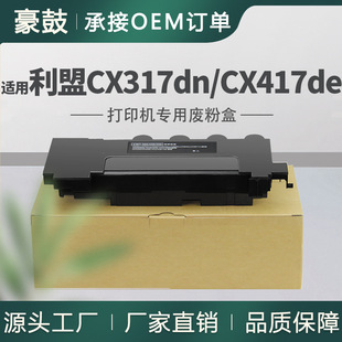 �m������CX317dn�U�ۺ�CX417de̼�ۻ��պ�CX517de����ϻC540X75G