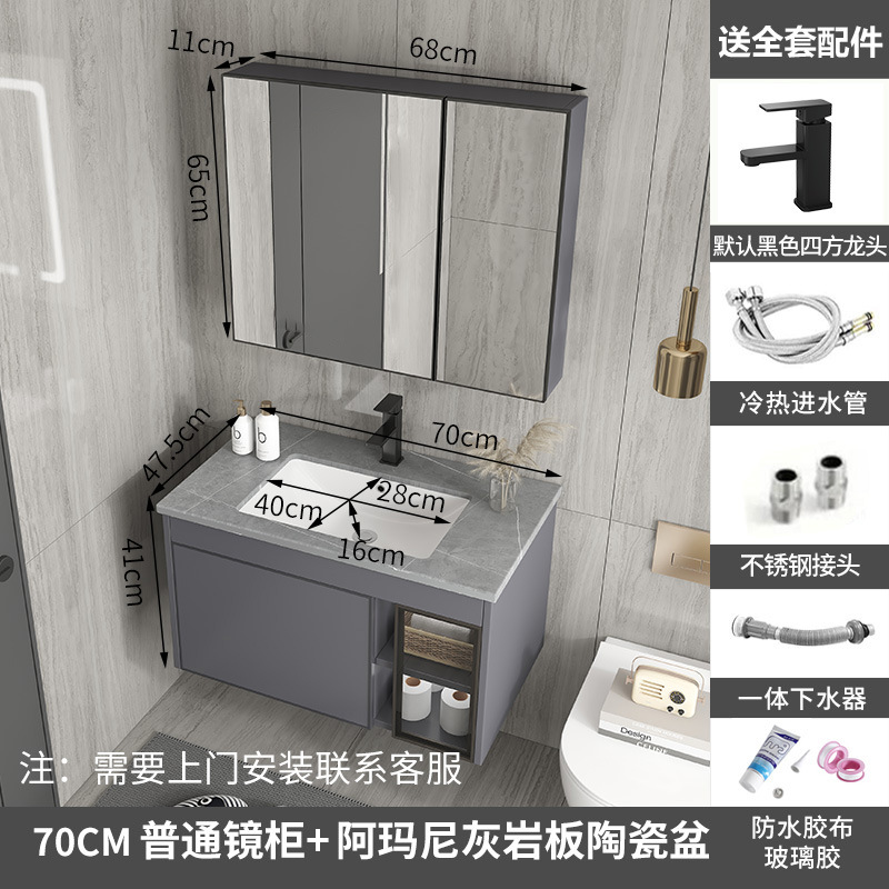 Gabinete de baño de aluminio de espacio de cerámica integrado baño Baño gabinete de baño lavabo combinación de lavabo