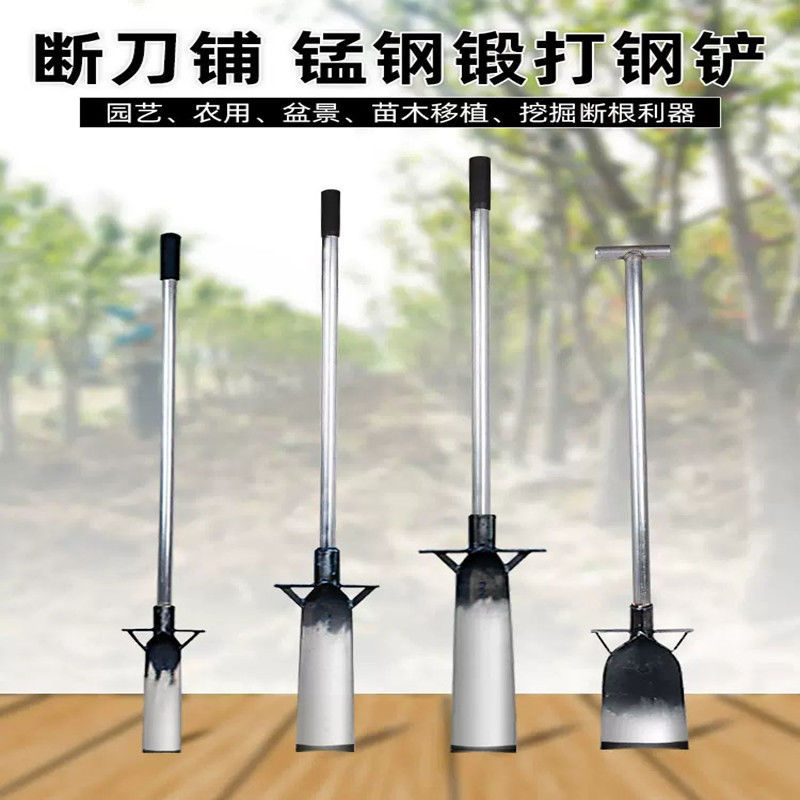 加厚园林锹锰钢挖树铲挖树神器洛阳铲铁铲钢锹铁锹挖土挖沟独立站