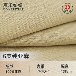 6֧�����鲼�� ��ɫ240g�������  ȹ������ѝ�ӷ�ʽ����ʽ������