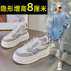 Dopamine High-Top Thick Sole Shoes Dongda 2024 New Foam Single Shoes Spring and Autumn Women's Breathable Fashion Leather Shoes