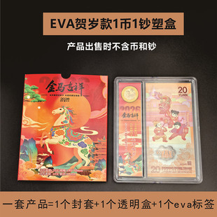 2026���R�q���ܺ�EVA��͸�����R��1��1�n�Y���R�n�ղغ�չʾ��