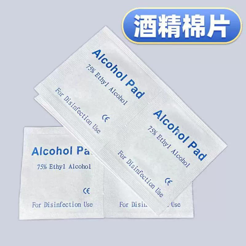 Эльф Ушная наклейка для поддержки спиртного хлопка