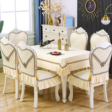 批发欧式餐桌布椅套椅垫套装简约家用茶几桌布布艺餐椅子套罩