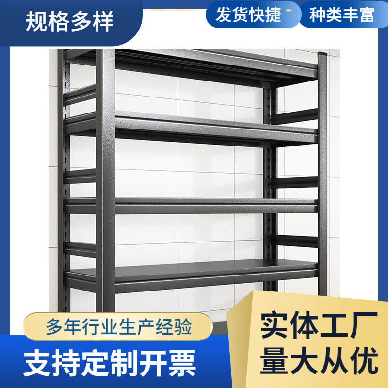 货架多层置物架家用仓库仓储货物架储物架快递超市铁架角钢展示架|undefined