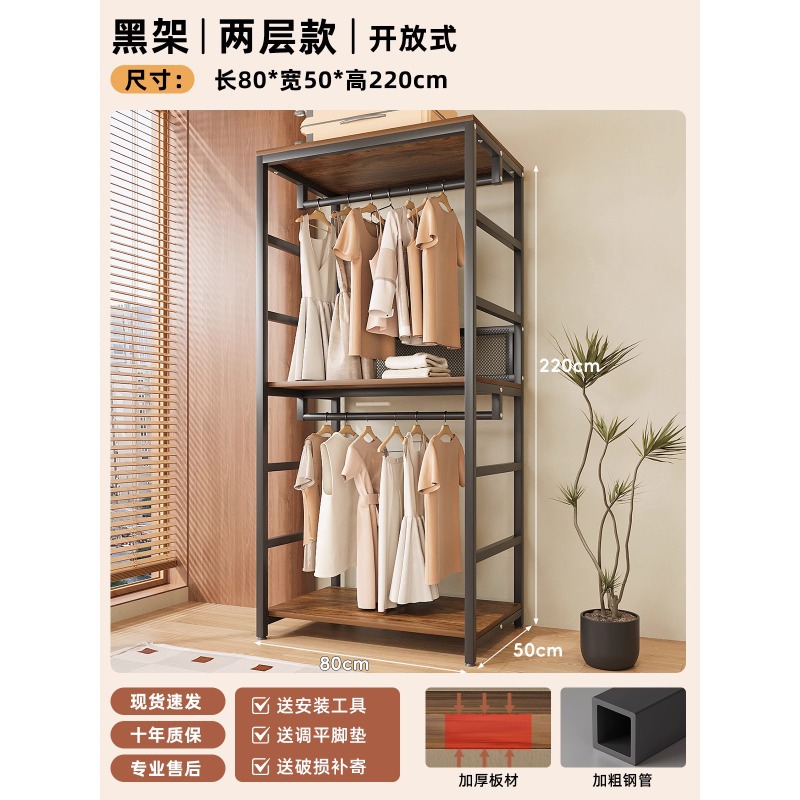 길이 80cm〖2단형·오픈형〗두꺼워 보강됨