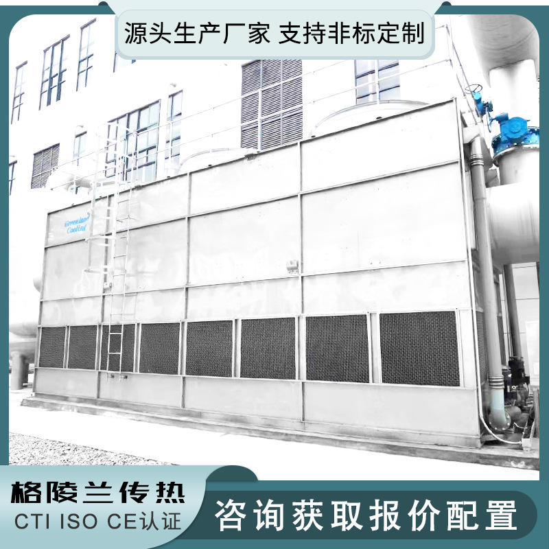 蒸发冷凝器1285kW 蒸发式冷却器1600 1690蒸发冷凝式氟利昂机组