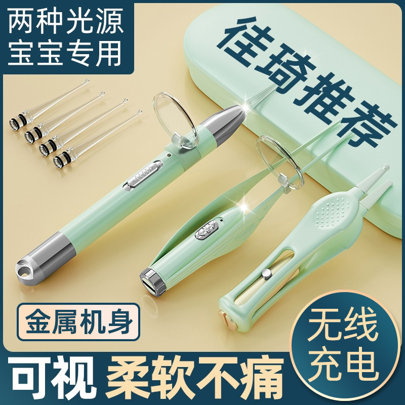 Glowing children's ear picking