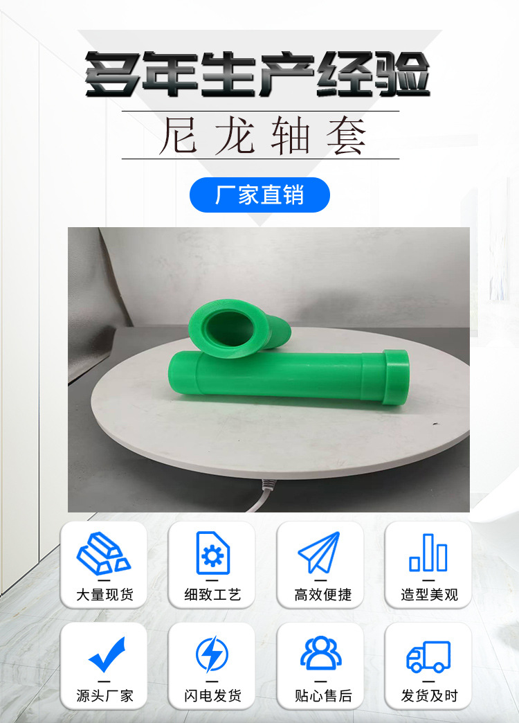 轴套_01.jpg
