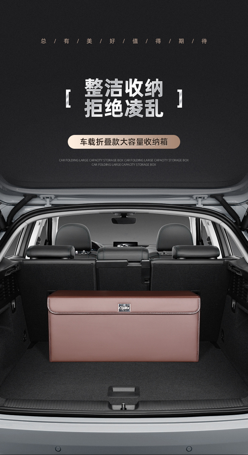 Car Trunk Storage Box, Car Storage Box, Large Capacity Folding Storage Box, Trunk Compartment