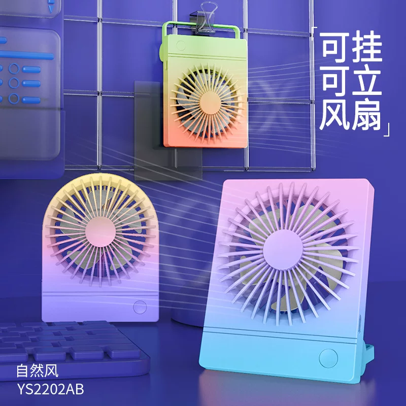Small handheld table air fan for students, Birthday gift
