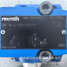 R900500923  DR10-4-5X/315YM Rexroth / 液压阀 / 全新库存