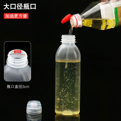 Oil pot, kitchen spray bottle, household screaming oil bottle, volume control oil pot, seasoning bottle, sauce vinegar, sesame oil cooking wine container