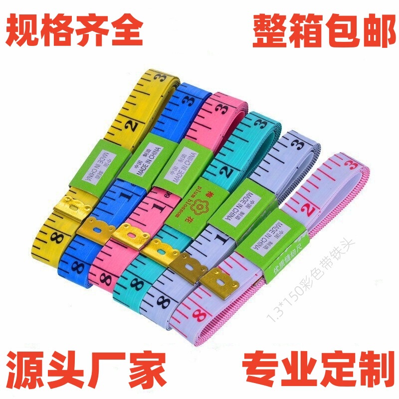 Spot supply of 1.5 meters tape measure three-way meter meter measure garment tailor soft ruler measure chest circumference waist size factory outlet