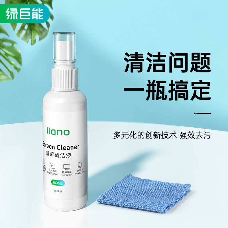 Green Giant Energy Computer Screen Cleaner Cleaning Kit Cleaning Artifact Notebook Cleaning Tool Wipe Display Green Giant Energy Computer Screen Cleaner Cleaning Kit Cleaning Artifact Notebook Cleaning Tool Wipe Display