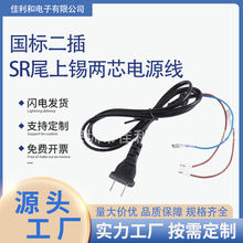 ���˶������ͨ�Դ�� 1��0.1ƽ���ɲ��Դ��SRβ���a��о�Դ��