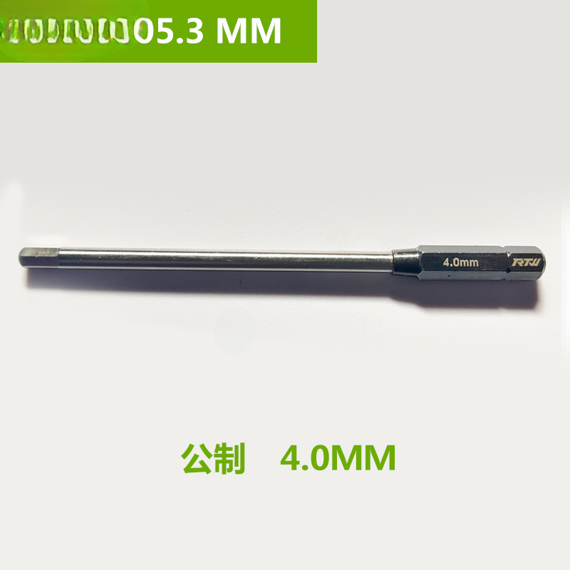 Herramienta de mantenimiento especial para UAV de protección vegetal modelo aéreo DJI Jingling t20