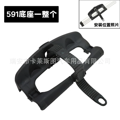 Other Car Modifications 34358 34368 roof single - one-whole-591-base-plastic-part