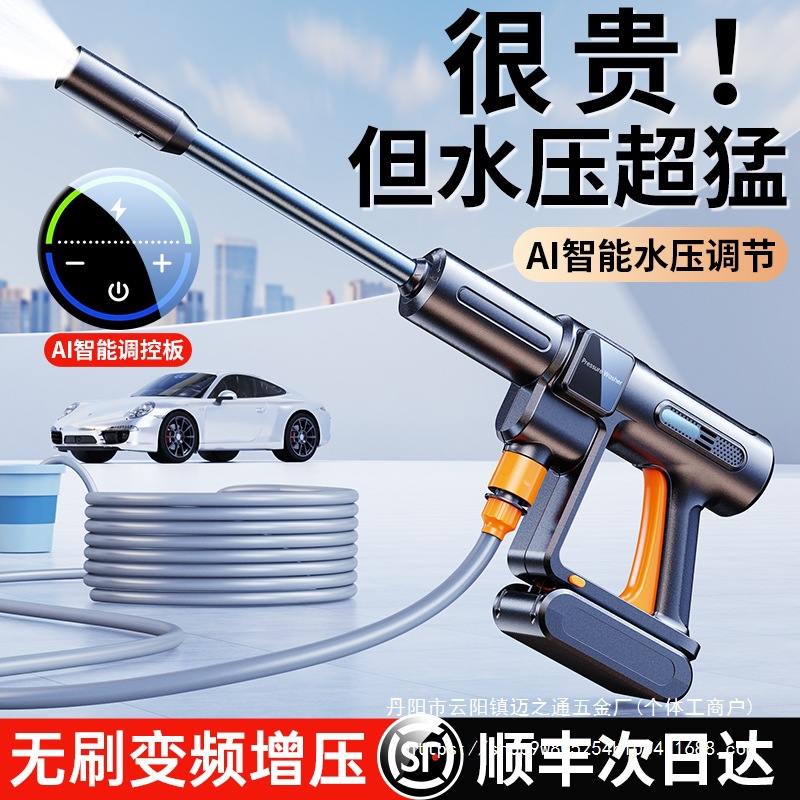 新款洗车高压水枪家用车用清洗机无线锂电池充电增压洗地批发
