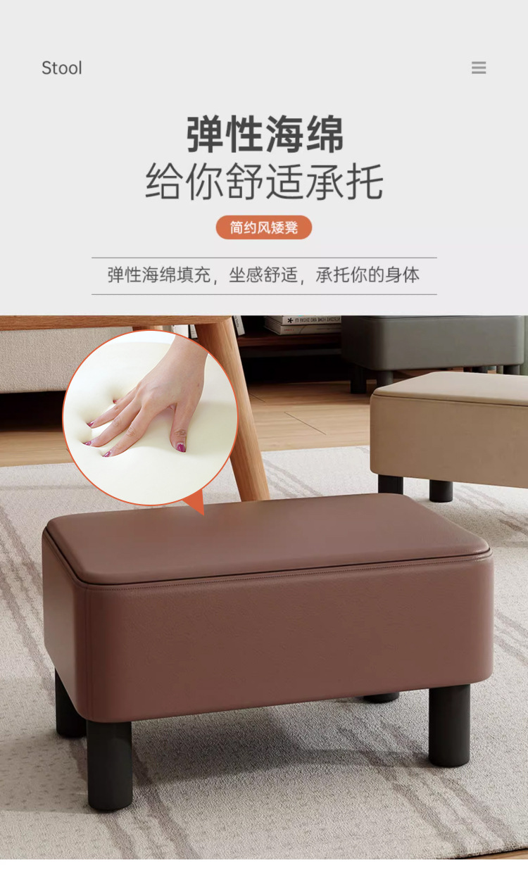 复制_小凳子家用网红客厅沙发凳茶几凳卧室化妆凳.jpg