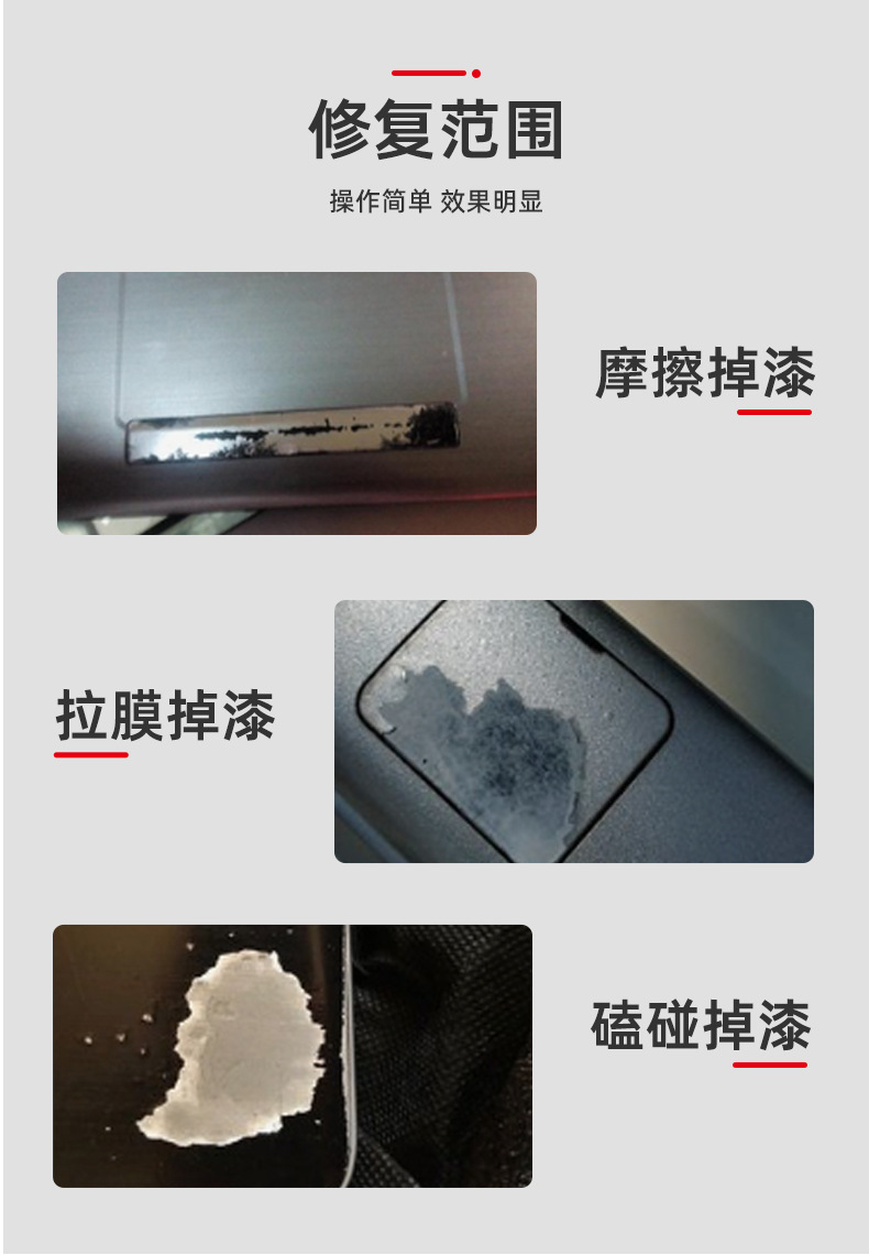 Lesda Factory Direct Supply Laptop Touch-Up Pen Suitable for Quality, Reliable, Large Quantity and Excellent Paint