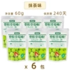 Acrylic strawberry, matcha, 60G