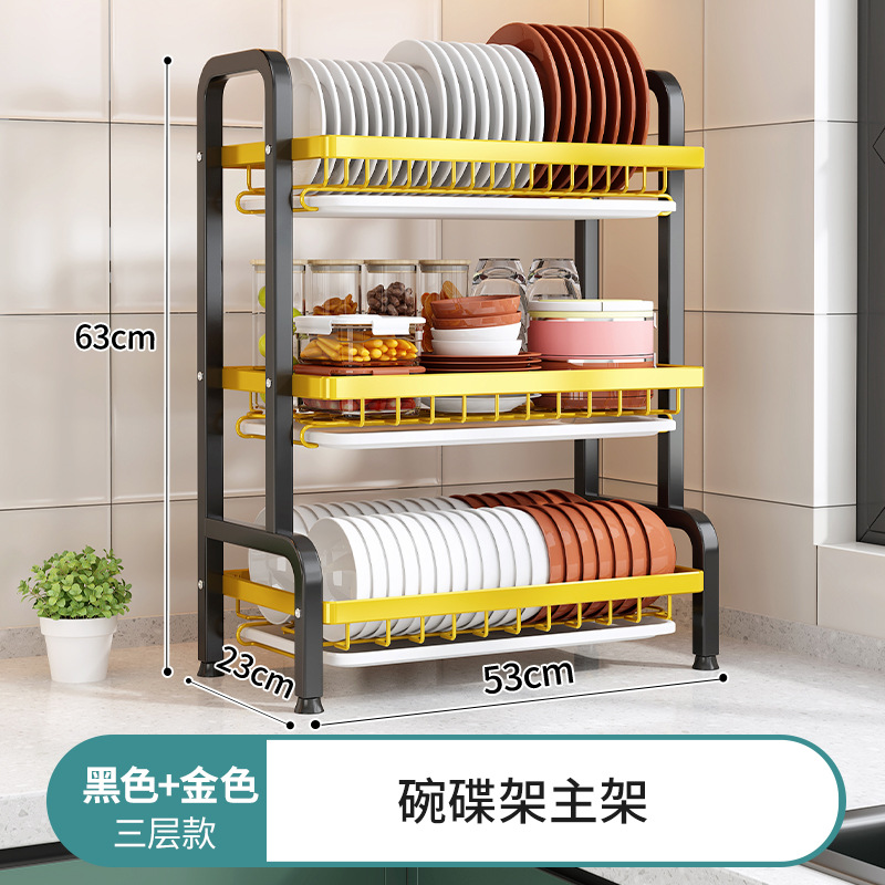 3 층 블랙 골드 53cm 클래식