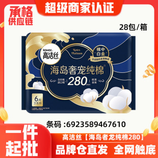 �ߝ��z�l�������u�݌�����ҹ��280mm6Ƭ�b�̋����������l���l7610