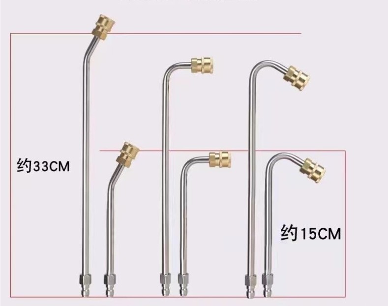 Factory wholesale high pressure car wash water gun elbow 1/4 quick connection right angle 90 degree extension rod cleaning machine spray gun bending rod